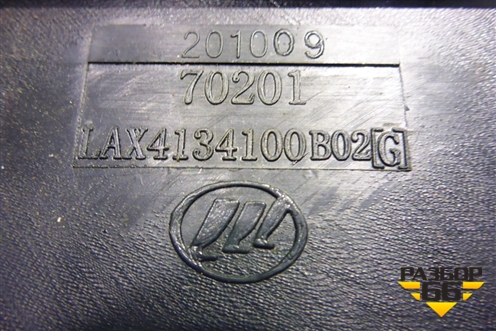 Фонарь задний стоп сигнал (седан) для Lifan Breez с 2007г (Бриз)