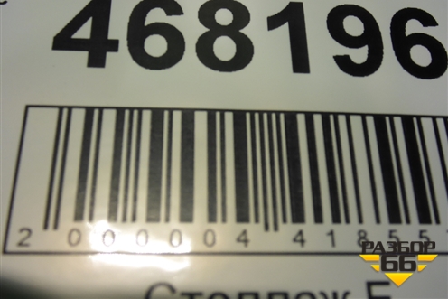 Стекло глухое левое (седан) (L5406101) для Lifan Breez с 2007г (Бриз)