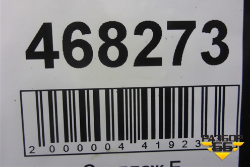 Стекло заднее (L5603101) для Lifan Breez с 2007г (Бриз)