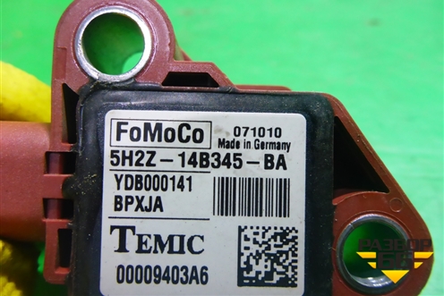 Датчик AIR BAG (задний левый) (5H2Z14B345BA) для Land Rover Range Rover Sport с 2005-2012г