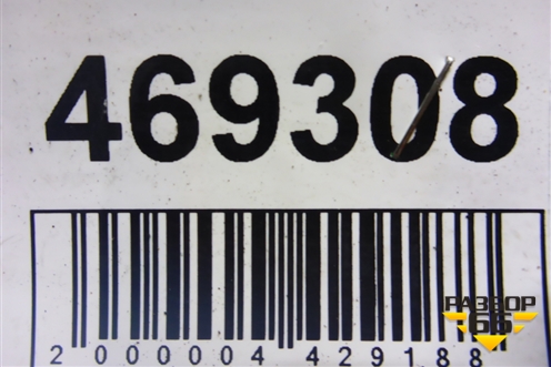 Кожух ремня ГРМ (3.0л 306DT) (9X2Q6A247FA) для Land Rover Range Rover Sport с 2005-2012г
