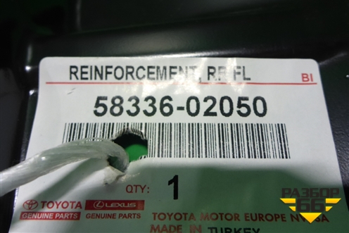 Кузовной элемент (кронштейн задней панели новый) (5833602050) для Toyota Corolla (E18) с 2012-2019г