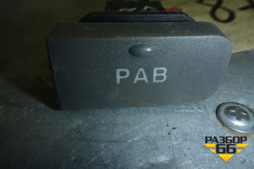 Кнопка (PAB) для Chery QQ6(S21) с 2008г (Ку Ку 6)