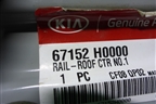 Кузовной элемент (усилитель крыши новый) (67152H0000) для Kia Rio с 2017г