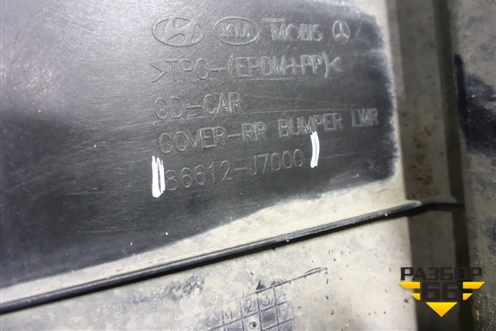 Юбка заднего бампера (86612J7000) для Kia Ceed с 2018-2024г (Сид 3)