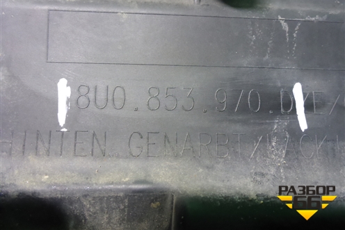 Накладка двери задней правой (до 2014г крашеная) (8U0853970D) для Audi Q3 с 2011-2018г (Ку 3)