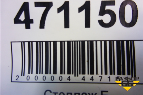 Насос топливный электрический (1.4л CAX с отводом под Webasto) (1K0919051DB) для Volkswagen Jetta с 2010-2019г