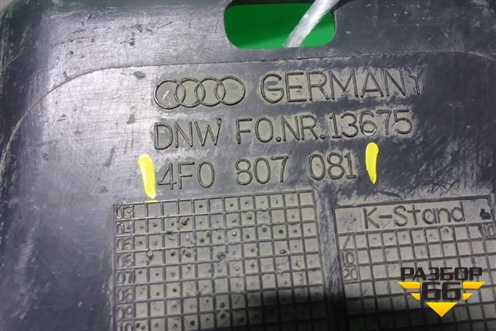 Накладка декоративная на переднюю панель (4F0807081) для Audi A6 (C6) с 2004-2011г