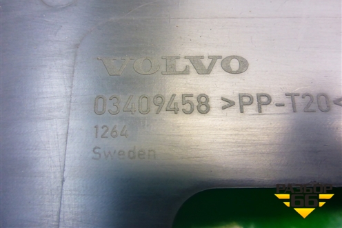 Накладка на торпедо (над коленями) (03409458) для Volvo XC90 с 2002-2015г