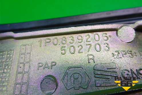 Ручка наружная двери задней правой (1P0839206) для Seat Leon с 2005-2013г