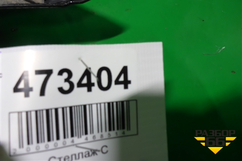 Юбка заднего бампера (F-Sport) (5215148040) для Lexus RX 350 c 2015г (РХ)