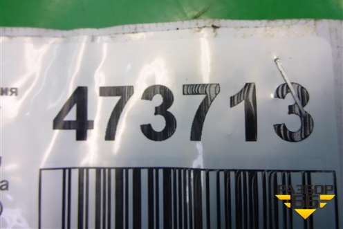 Направляющая маслянного щупа (1.6л N13B16A) для BMW 1-серия F20/F21 с 2011г