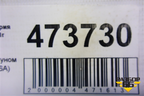 Поршень с шатуном (1.6л N13B16A) для BMW 1-серия F20/F21 с 2011г