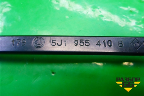 Поводок стеклоочистителя правый (5J1955410B) для Skoda Fabia с 2007-2014г
