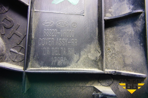 Накладка двери задней правой (уголок) (839201H000) для Kia Ceed с 2006-2012г