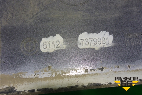 Накладка заднего бампера (51127379981) для BMW X1 F48 с 2014г