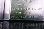 Накладка декоративная на двигатель (2.0л G4GC) (2924023150) для Kia Ceed с 2006-2012г