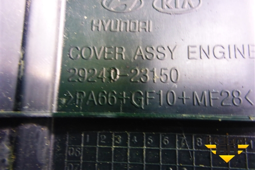 Накладка декоративная на двигатель (2.0л G4GC) (2924023150) для Kia Ceed с 2006-2012г