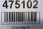 Накладка декоративная на двигатель (2.0л G4GC) (2924023150) для Kia Ceed с 2006-2012г