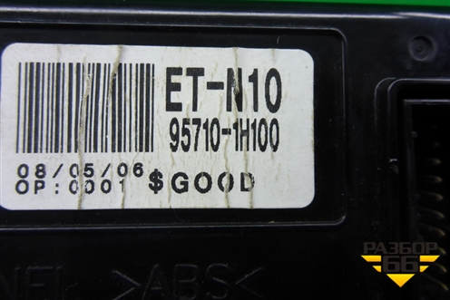 Дисплей информационный (до 2010г) (957101H100) для Kia Ceed с 2006-2012г