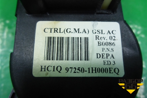 Модуль управления отопителем (до 2010г) (972501H000EQ) для Kia Ceed с 2006-2012г