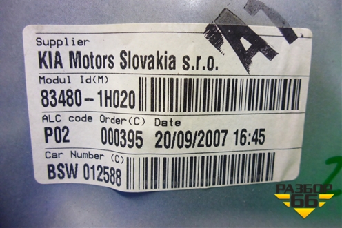 Стеклоподъёмник электрический задний правый (универсал) (834801H020) для Kia Ceed с 2006-2012г