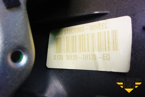 Рулевое колесо под AIR BAG без AIR BAG (мультируль) (561101H170) для Kia Ceed с 2006-2012г