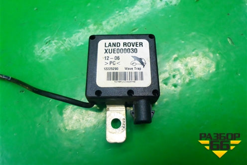 Блок электронный (XUE000030) для Land Rover Range Rover 3 с 2002-2012г