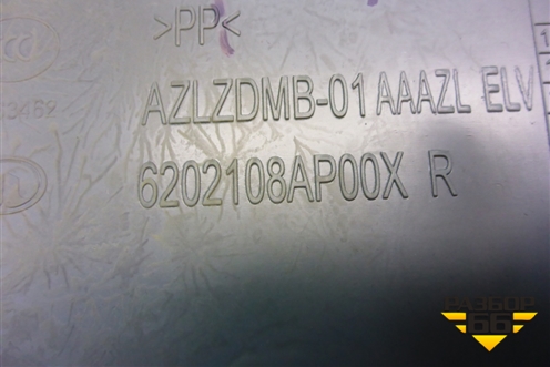 Обшивка двери задней правой под электрику (6202108AP00) для Great Wall Wingle 3 с 2006-2012г
