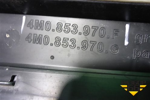 Накладка двери задней правой (4M0853970F) для Audi Q7 c 2015г