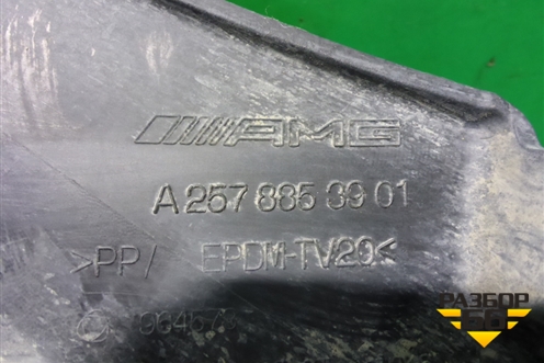 Кронштейн переднего бампера левый (AMG) (A2578853901) для Mercedes Benz CLS C257 с 2018г