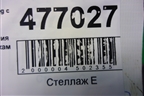 Модуль управления стеклоподъёмниками (7L6959857A) для Volkswagen Touareg c 2002-2010г