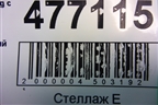 Плафон салонный (7L6947292B) для Volkswagen Touareg c 2002-2010г