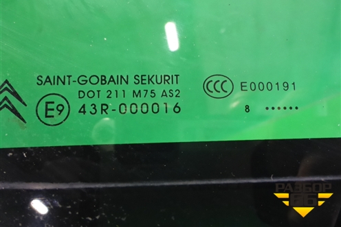 Стекло двери передней правой форточка (9202L2) для Citroen C5 с 2008г