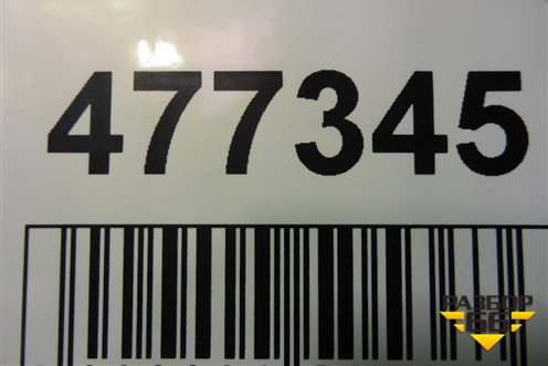 Дверь задняя правая (77004B2000) для Kia Soul с 2013-2019г (Соул 2)