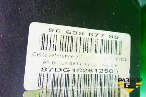 Блок ABS (9663887780) для Citroen C5 с 2008г
