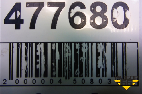 Суппорт передний правый (9663000280) для Citroen C5 с 2008г