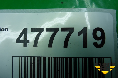 Пластина КПП (2.2л 4910E) для Great Wall Wingle 3 с 2006-2012г