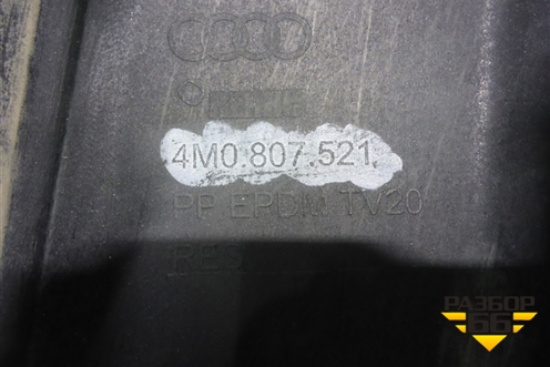 Юбка заднего бампера (4M0807521) для Audi Q7 c 2015г