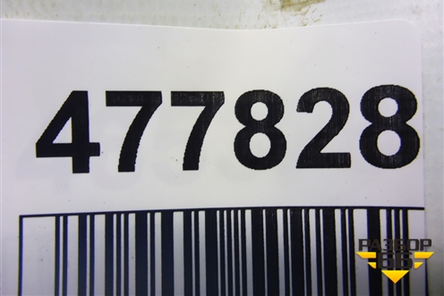 Педаль тормоза (АКПП) (9660868380) для Citroen C5 с 2008г