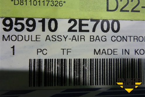 Блок управления AIR BAG (новый) (959102E700) для Hyundai Tucson с 2004-2010г