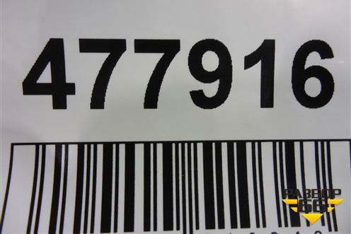 Блок управления AIR BAG (новый) (959102E700) для Hyundai Tucson с 2004-2010г