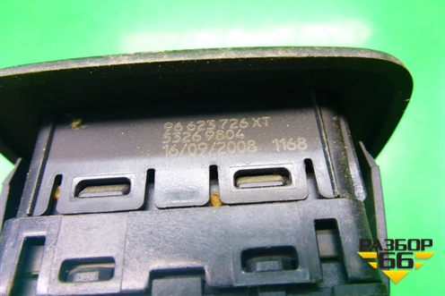 Кнопка стеклоподъёмника (задняя левая) (96623726) для Citroen C5 с 2008г
