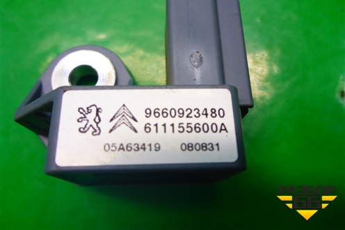 Датчик AIR BAG (9660923480) для Citroen C5 с 2008г