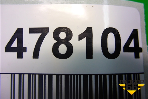 Обшивка стойки задняя нижняя правая (9683278177) (9655495677) для Citroen C5 с 2008г