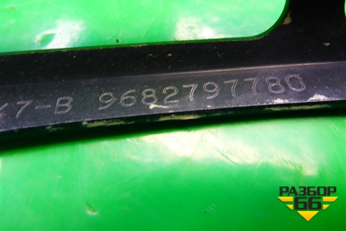 Поводок стеклоочистителя левый (9682797780) для Citroen C5 с 2008г