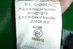 Ремень безопасности задний левый (M118212210) для Chery M-11 с 2010-2015г (М11)