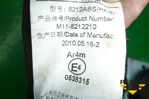 Ремень безопасности задний левый (M118212210) для Chery M-11 с 2010-2015г (М11)