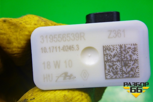 Датчик AIR BAG (319556539R) для Renault Kaptur с 2016г
