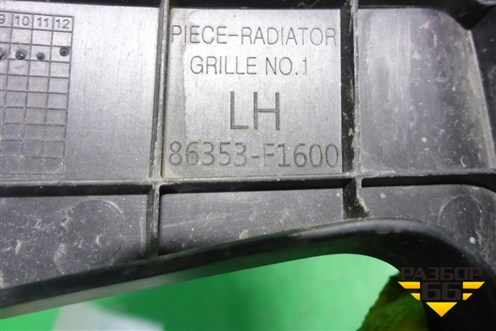 Накладка на решетку радиатора (после 2018г левая) (86353F1600) для Kia Sportage с 2016-2022г (Спортеидж 4)